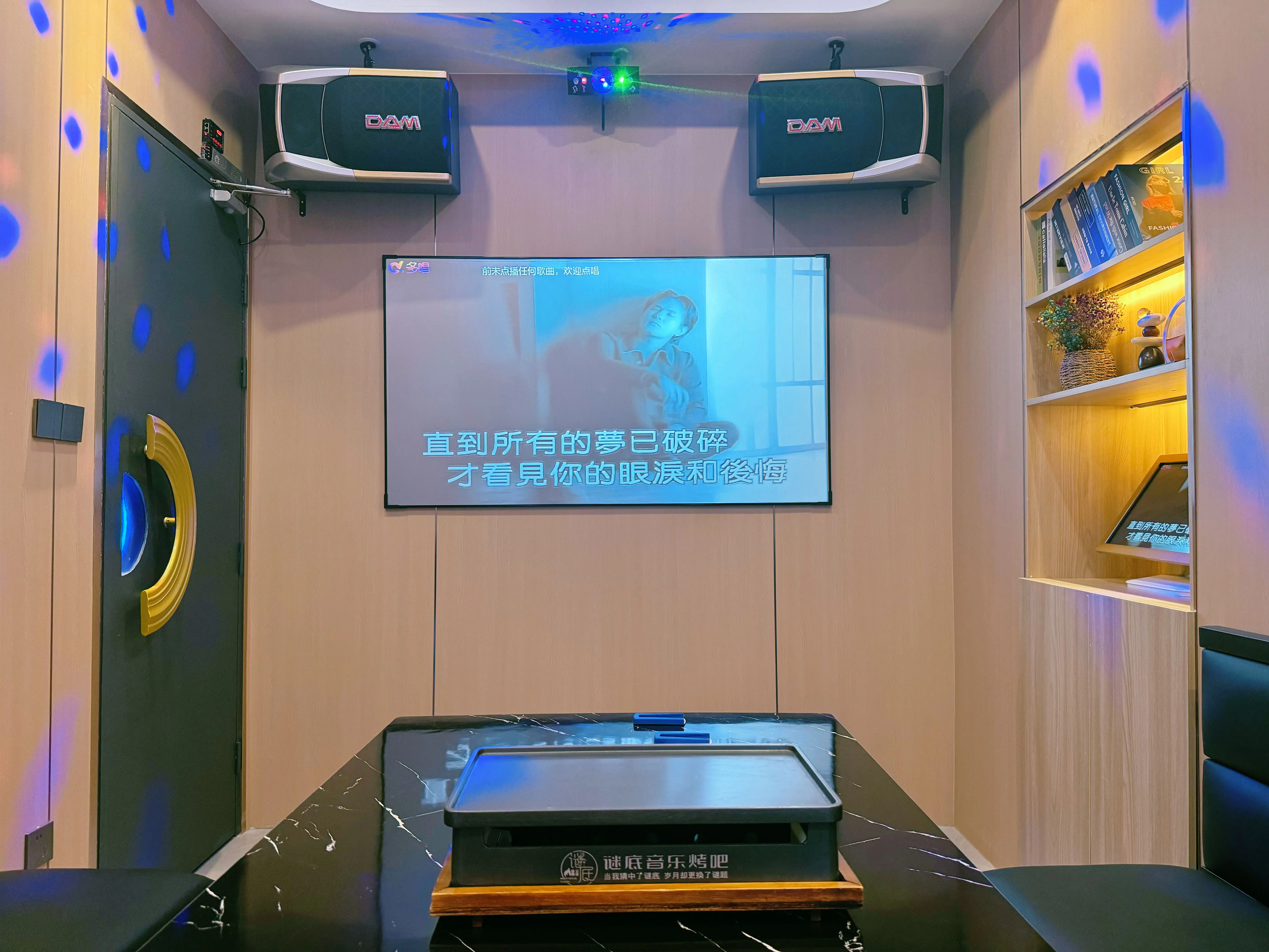 合肥中低端商务ktv汇总-庐江县ktv预定